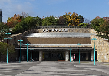 Osaka Municipal Central Gymnasium and Osaka Pool